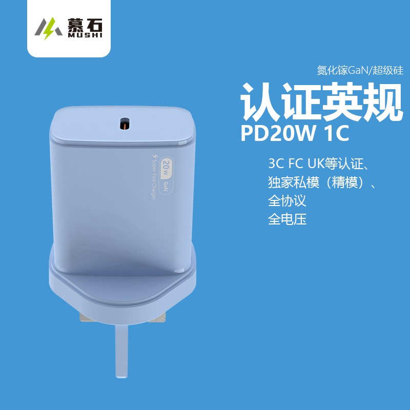 20W-1C